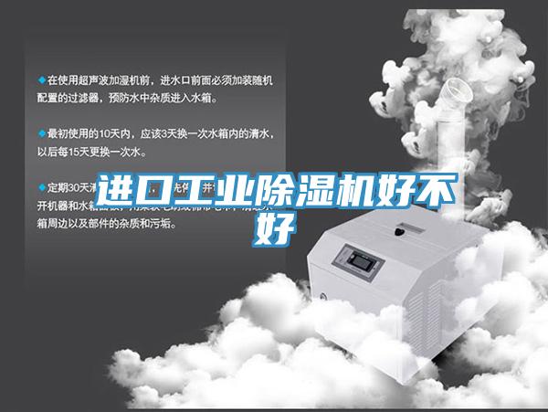 進口工業草莓污视频在线看好不好