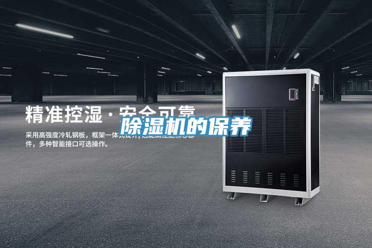 草莓污视频在线看的保養