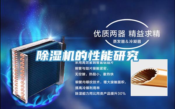 草莓污视频在线看的性能研究