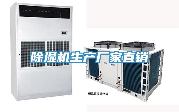 草莓污视频在线看生產廠家直銷