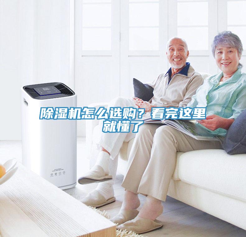 草莓污视频在线看怎麽選購？看完這裏就懂了
