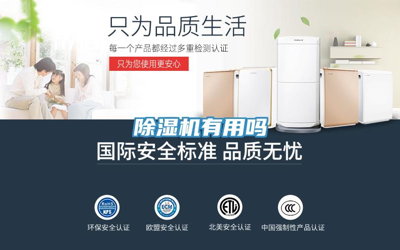 草莓污视频在线看有用嗎