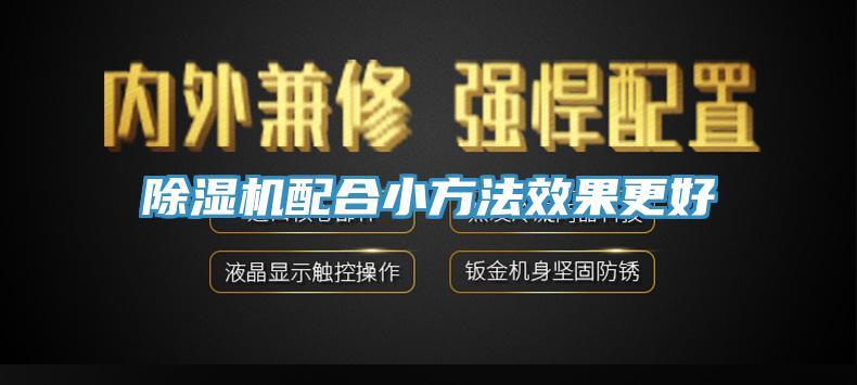 草莓污视频在线看配合小方法效果更好