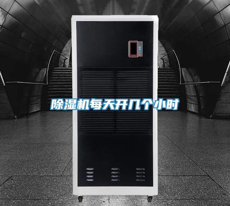 草莓污视频在线看每天開幾個小時