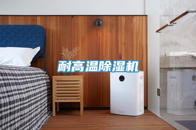 耐高溫草莓污视频在线看
