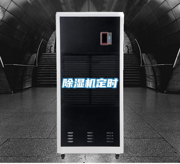 草莓污视频在线看定時