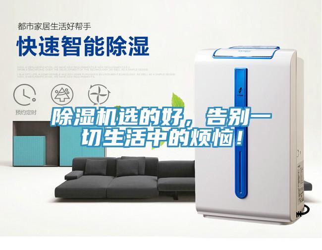 草莓污视频在线看選的好，告別一切生活中的煩惱！