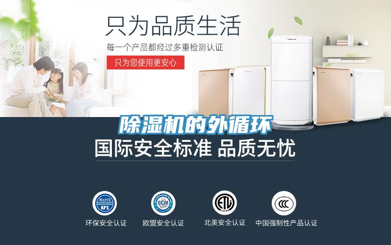 草莓污视频在线看的外循環