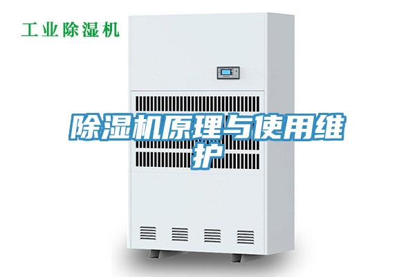 草莓污视频在线看原理與使用維護