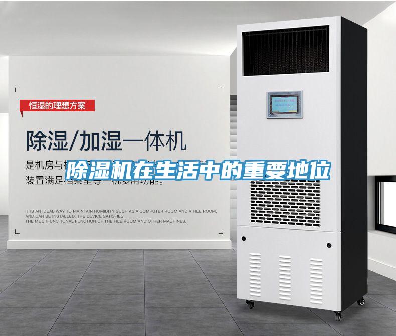 草莓污视频在线看在生活中的重要地位