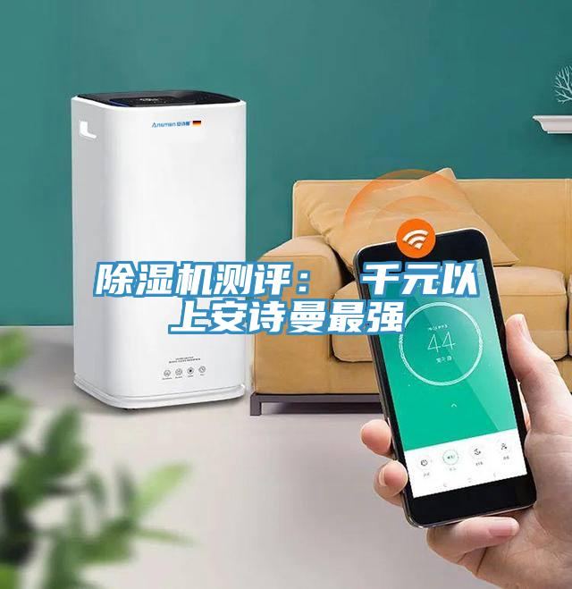 草莓污视频在线看測評： 千元以上草莓视频性福宝最強