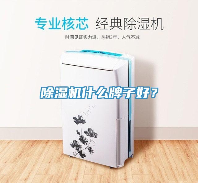 草莓污视频在线看什麽牌子好？