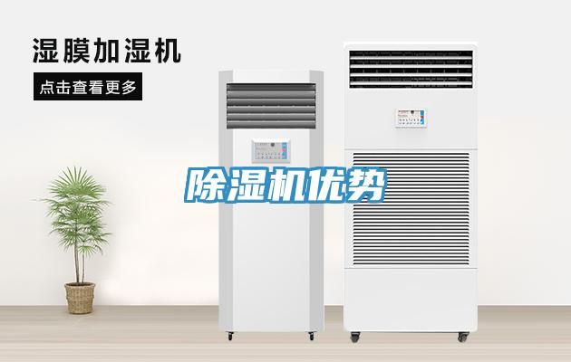 草莓污视频在线看優勢