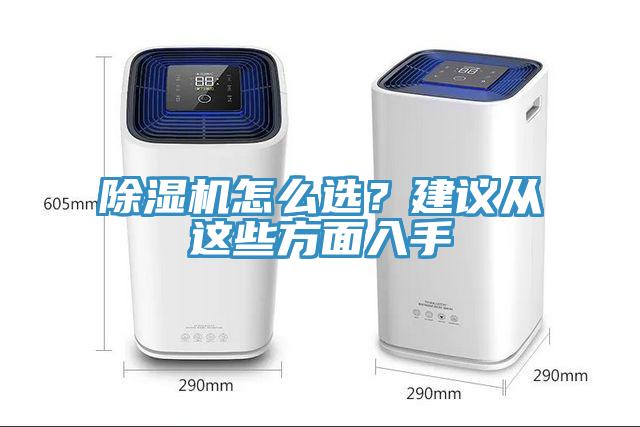 草莓污视频在线看怎麽選？建議從這些方麵入手