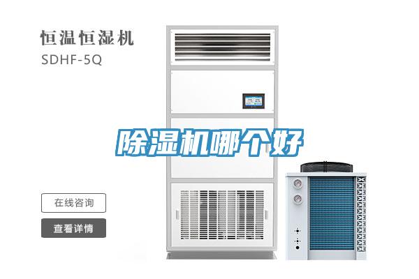 草莓污视频在线看哪個好