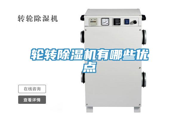 輪轉草莓污视频在线看有哪些優點