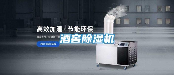 酒窖草莓污视频在线看