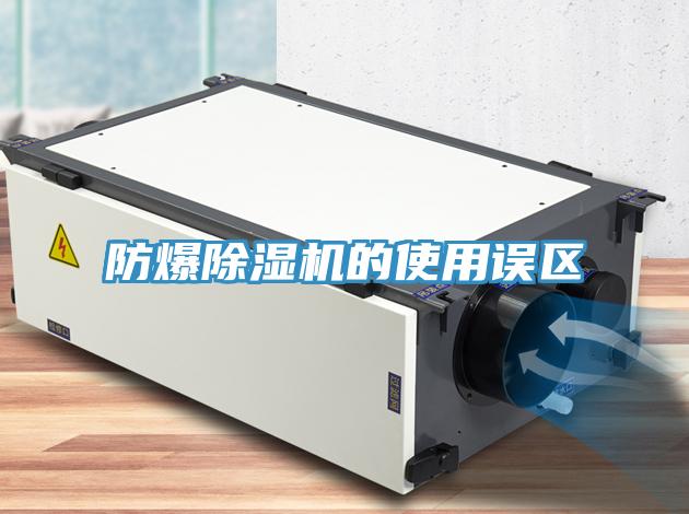 防爆草莓污视频在线看的使用誤區