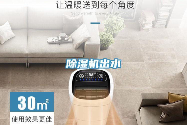 草莓污视频在线看出水