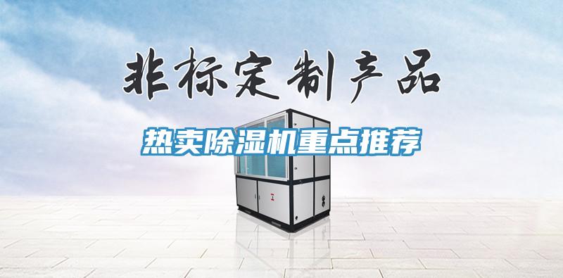 熱賣草莓污视频在线看重點推薦
