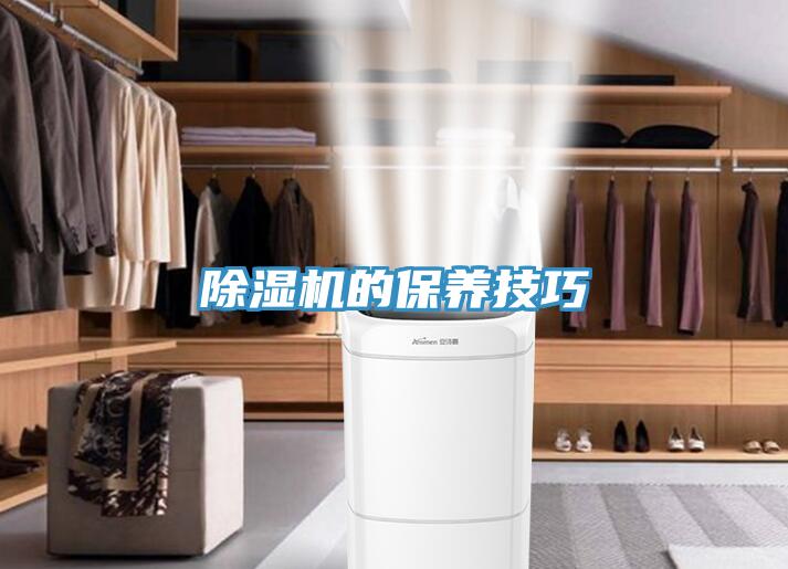 草莓污视频在线看的保養技巧