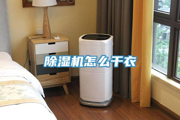 草莓污视频在线看怎麽幹衣
