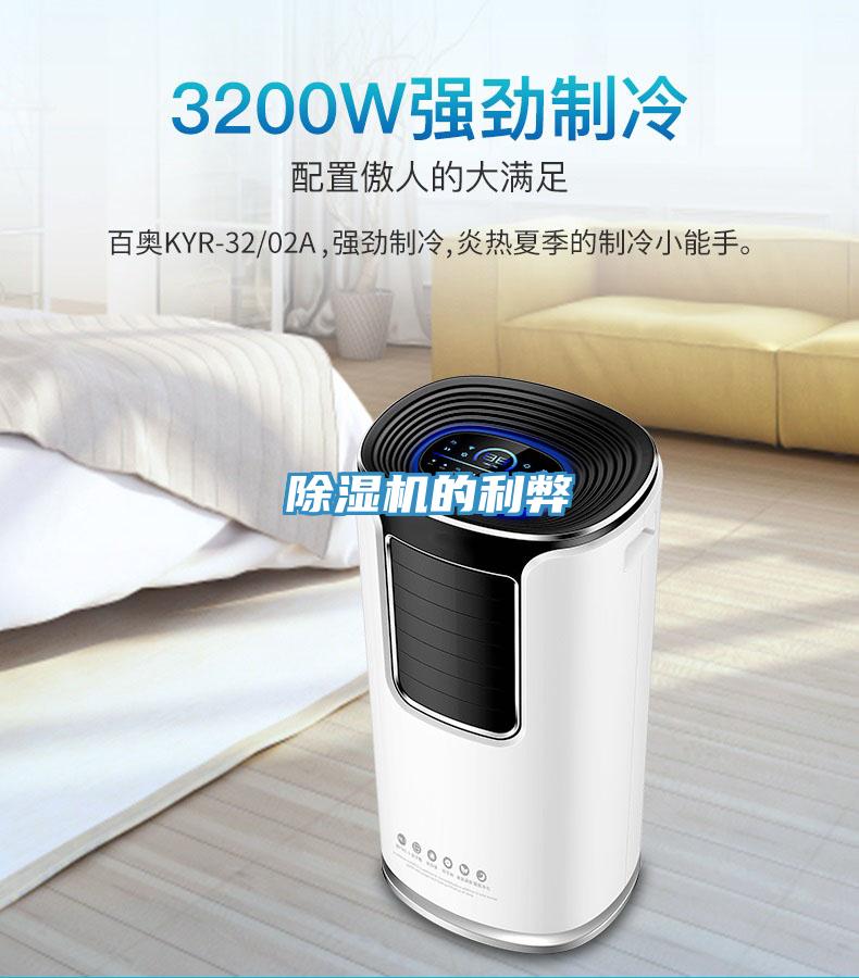 草莓污视频在线看的利弊