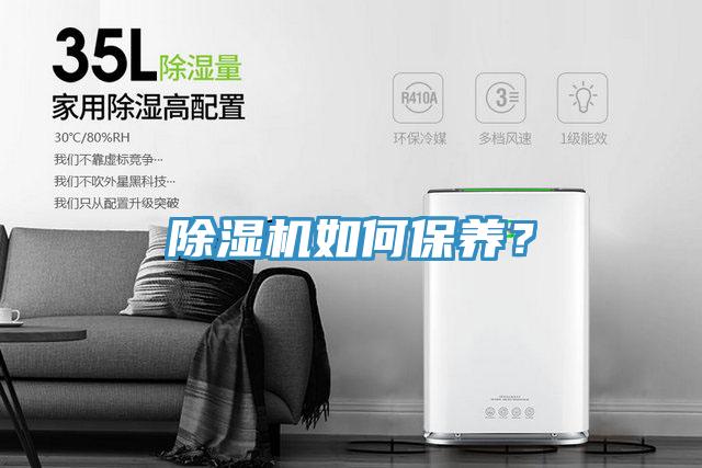草莓污视频在线看如何保養？