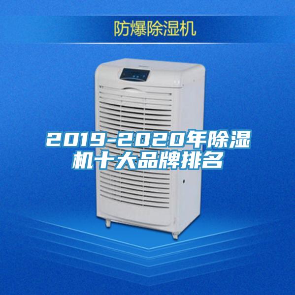 2019-2020年草莓污视频在线看十大品牌排名
