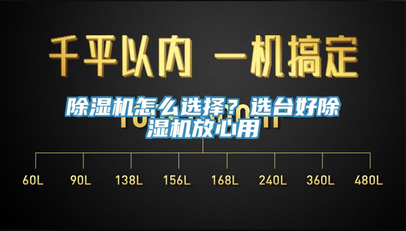 草莓污视频在线看怎麽選擇？選台好草莓污视频在线看放心用