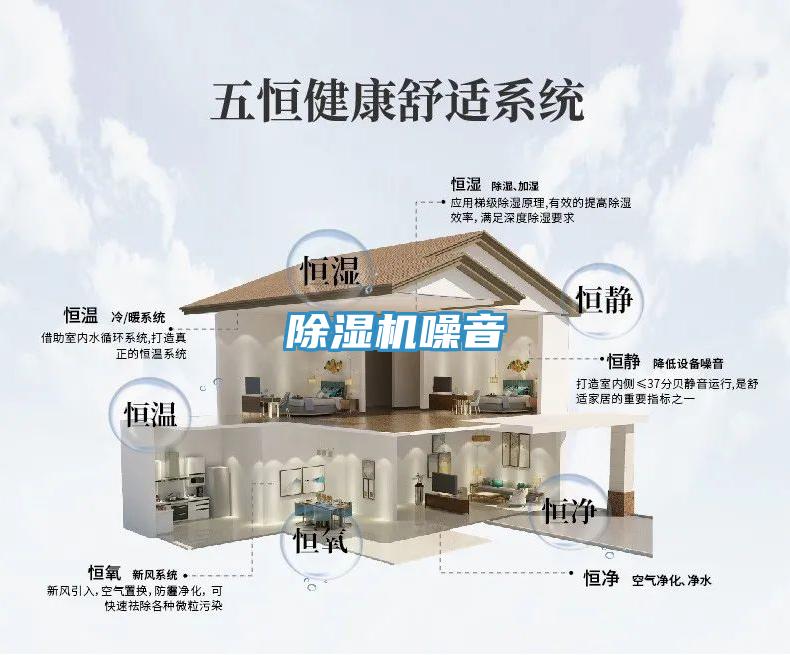 草莓污视频在线看噪音