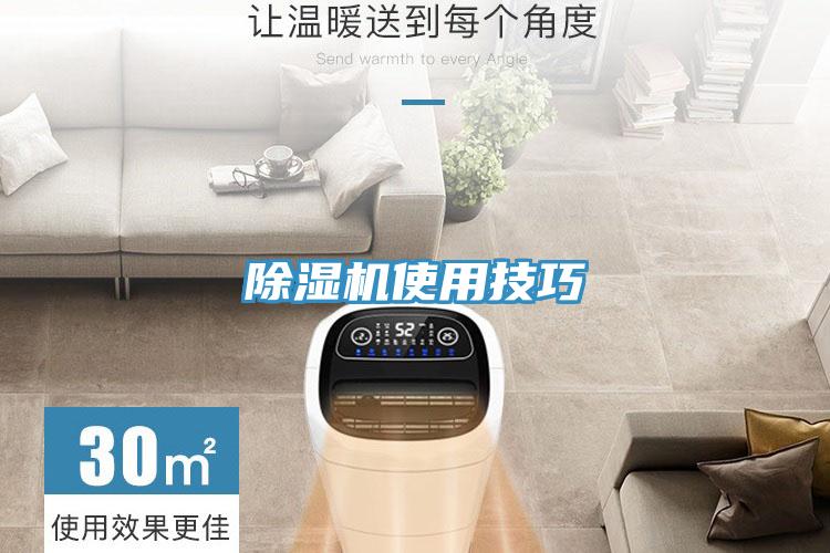 草莓污视频在线看使用技巧