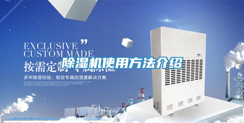 草莓污视频在线看使用方法介紹