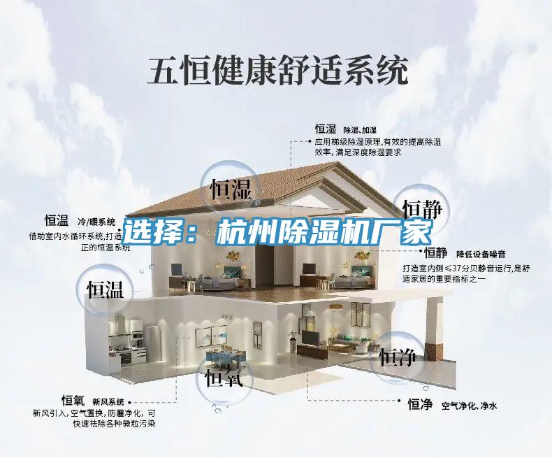 選擇：杭州草莓污视频在线看廠家