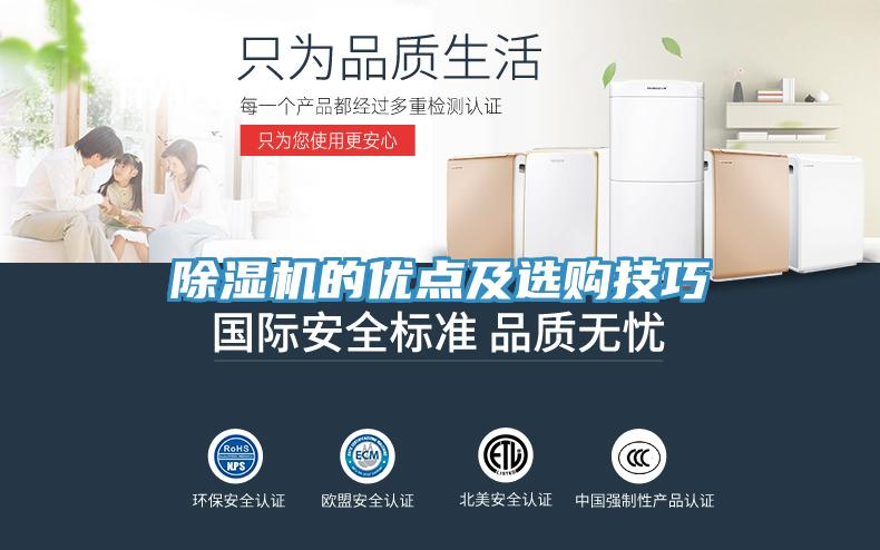 草莓污视频在线看的優點及選購技巧