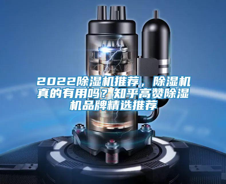 2022草莓污视频在线看推薦，草莓污视频在线看真的有用嗎？知乎高讚草莓污视频在线看品牌精選推薦