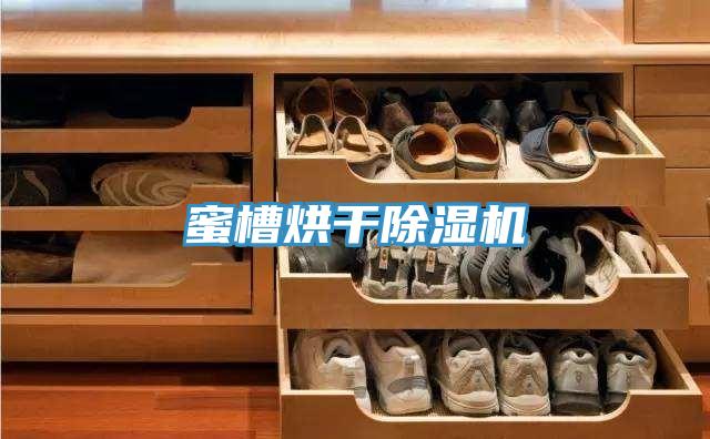 蜜槽烘幹草莓污视频在线看
