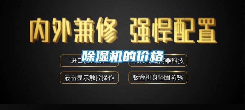草莓污视频在线看的價格