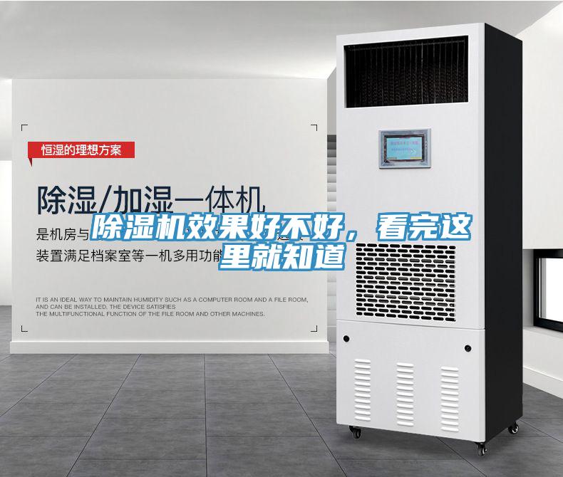 草莓污视频在线看效果好不好，看完這裏就知道