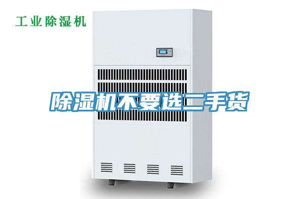 草莓污视频在线看不要選二手貨