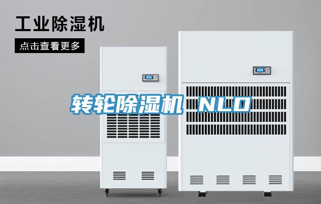 轉輪草莓污视频在线看 NLD