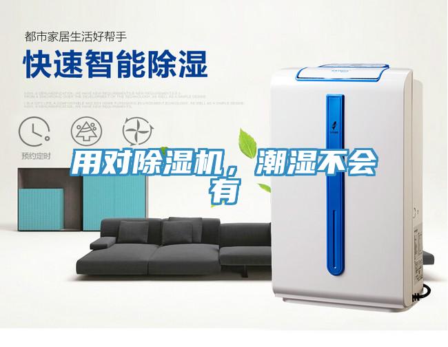 用對草莓污视频在线看，潮濕不會有