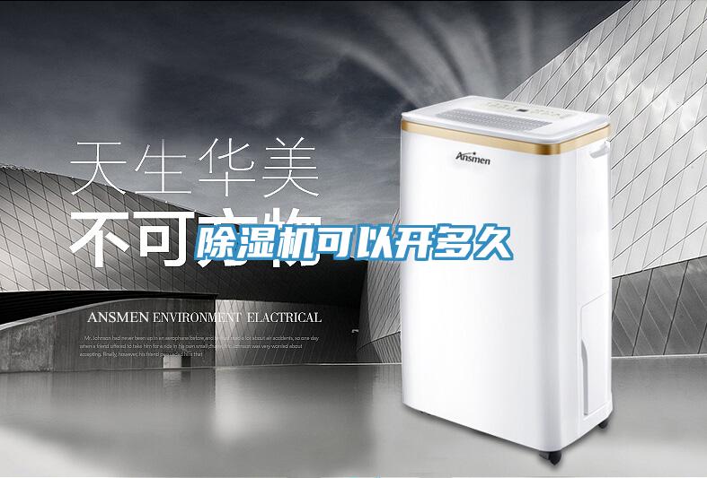 草莓污视频在线看可以開多久