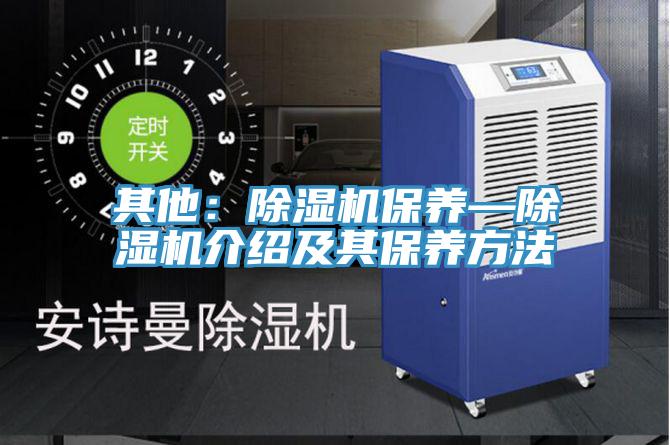 其他：草莓污视频在线看保養—草莓污视频在线看介紹及其保養方法