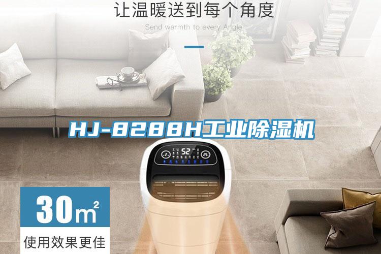 HJ-8288H工業草莓污视频在线看