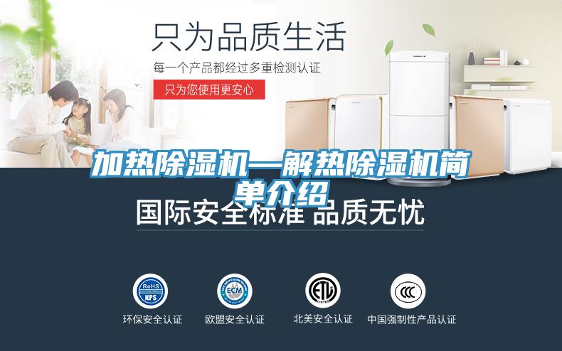 加熱草莓污视频在线看—解熱草莓污视频在线看簡單介紹