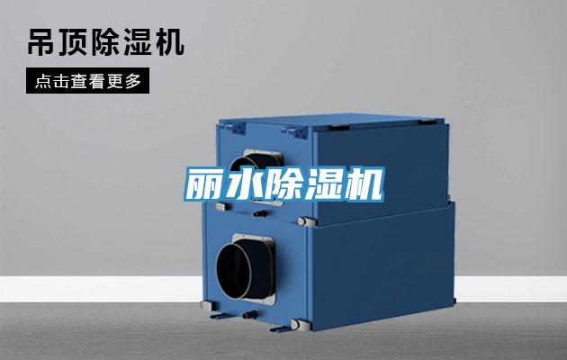 麗水草莓污视频在线看