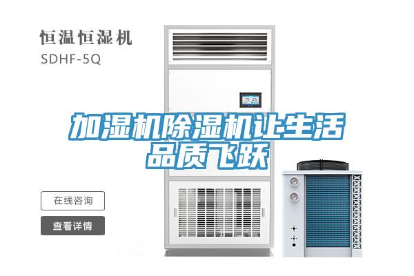 加濕機草莓污视频在线看讓生活品質飛躍