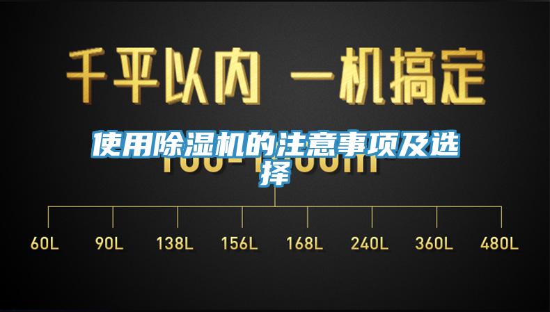 使用草莓污视频在线看的注意事項及選擇
