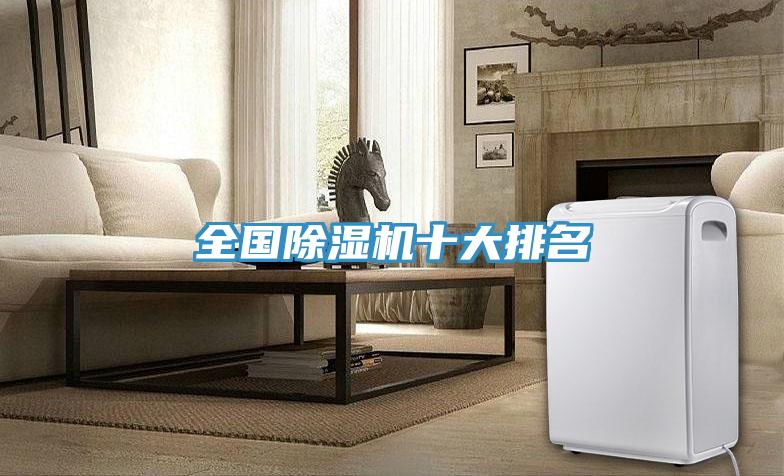全國草莓污视频在线看十大排名